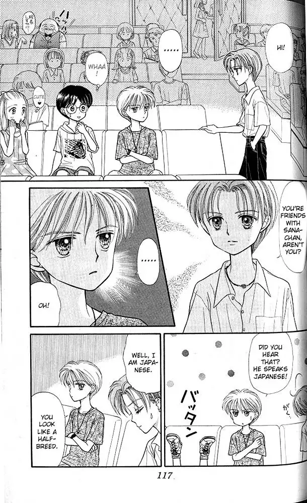 Kodomo no Omocha Chapter 15 12